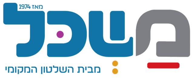 משכל