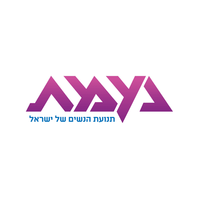 נעמת